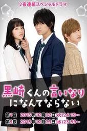 The Black Devil and the White Prince