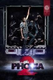 Phobia 2