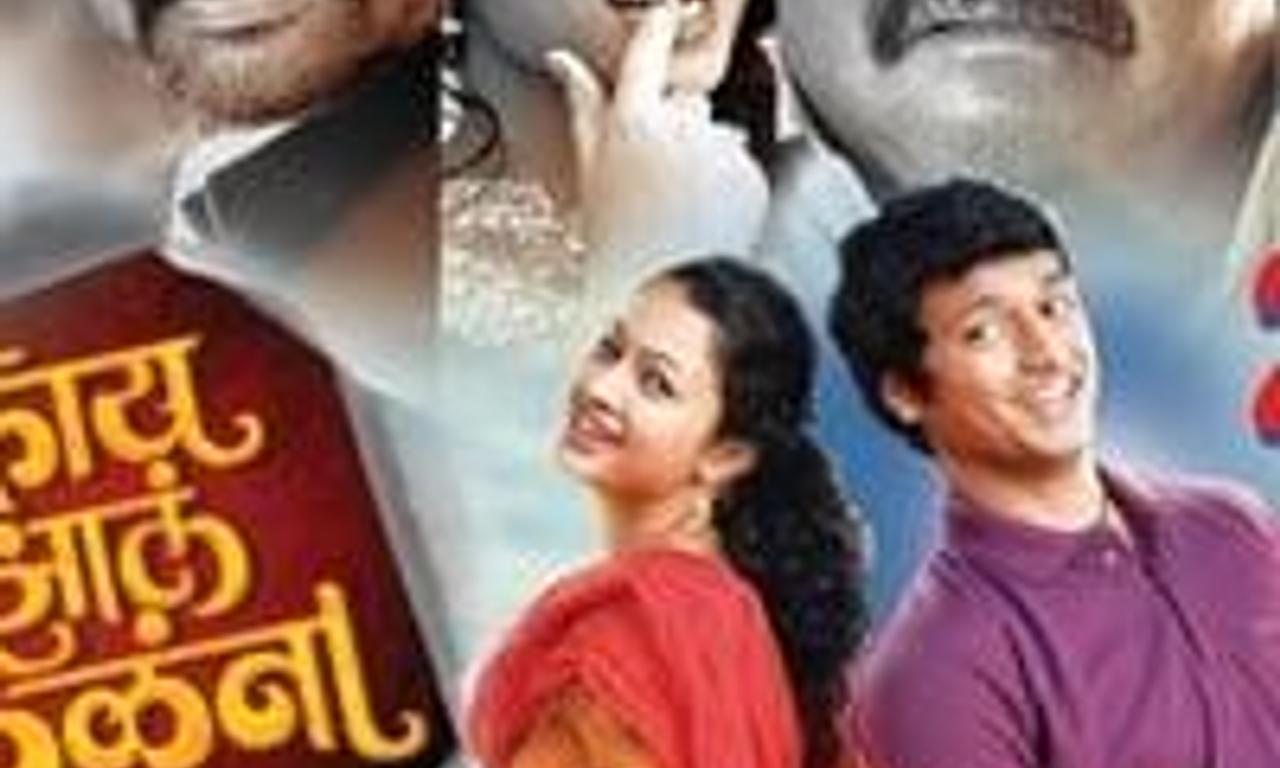 header image for Kay Zala Kalana