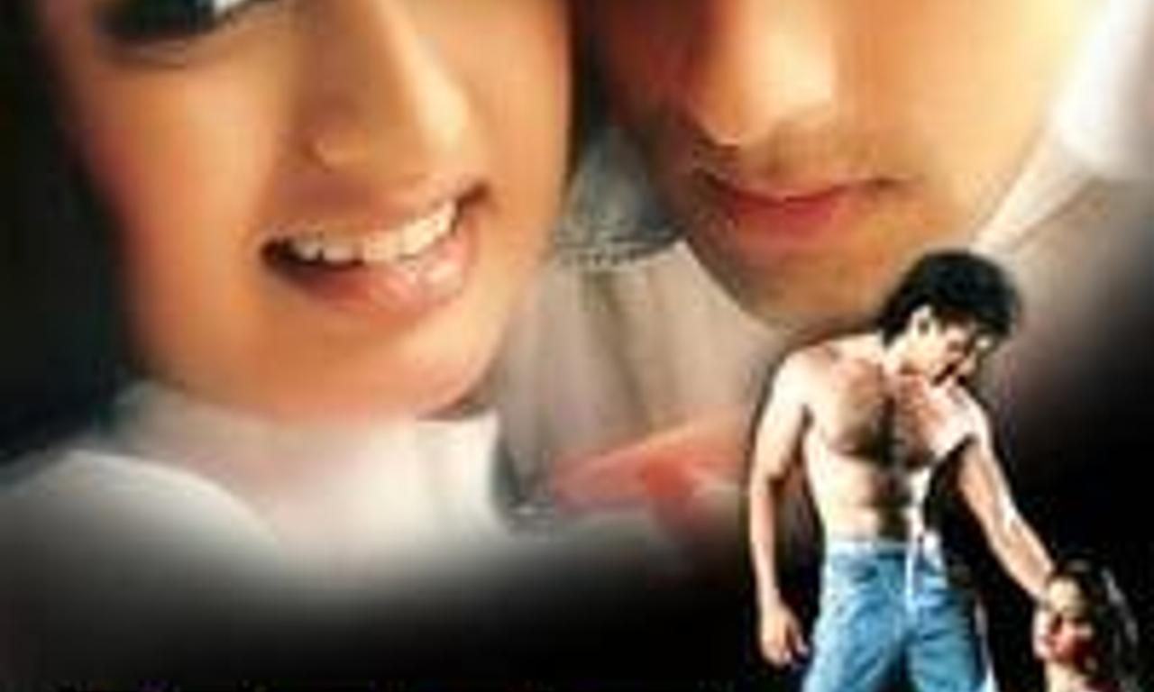 header image for Maine Pyar Kiya