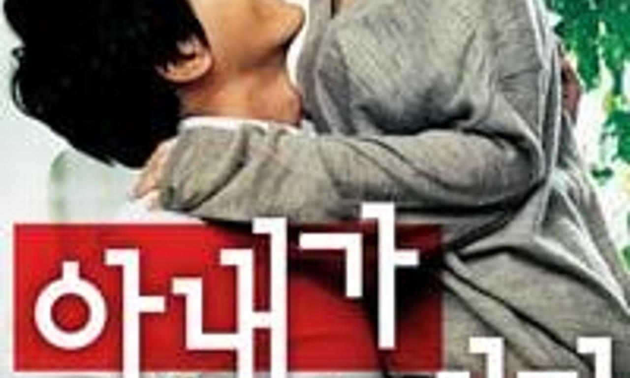 header image for My Wife Got Married