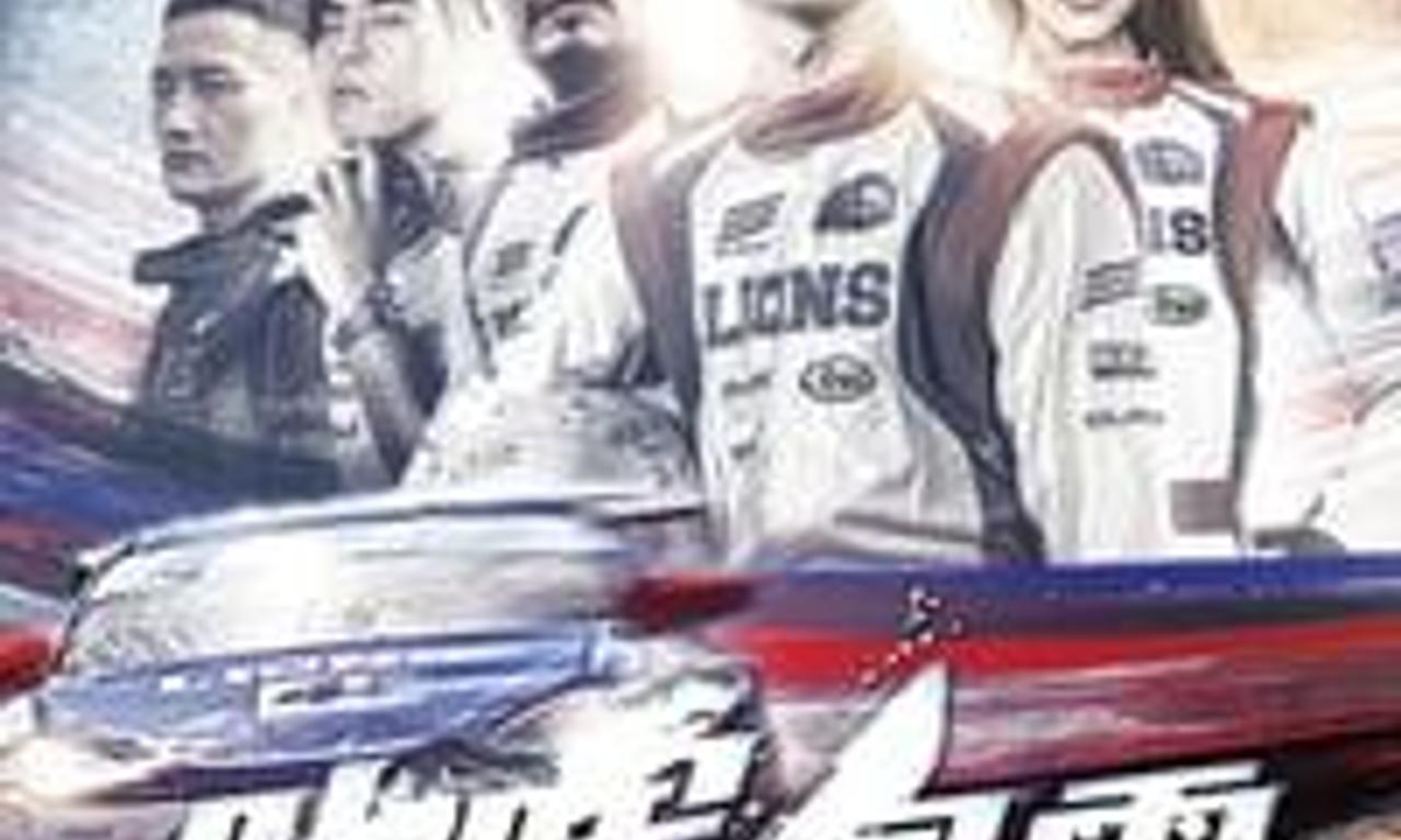 header image for Nezha