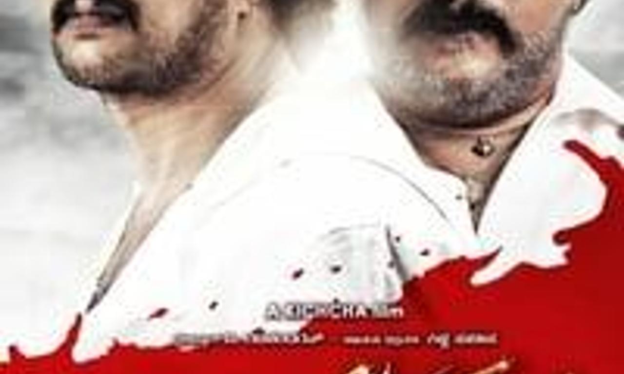 header image for Maanikya