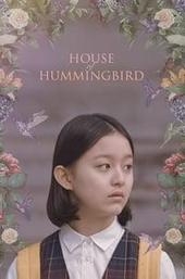 House of Hummingbird