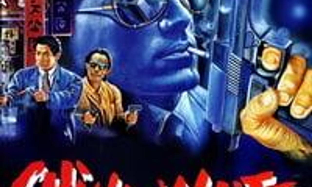 header image for Tragic Hero