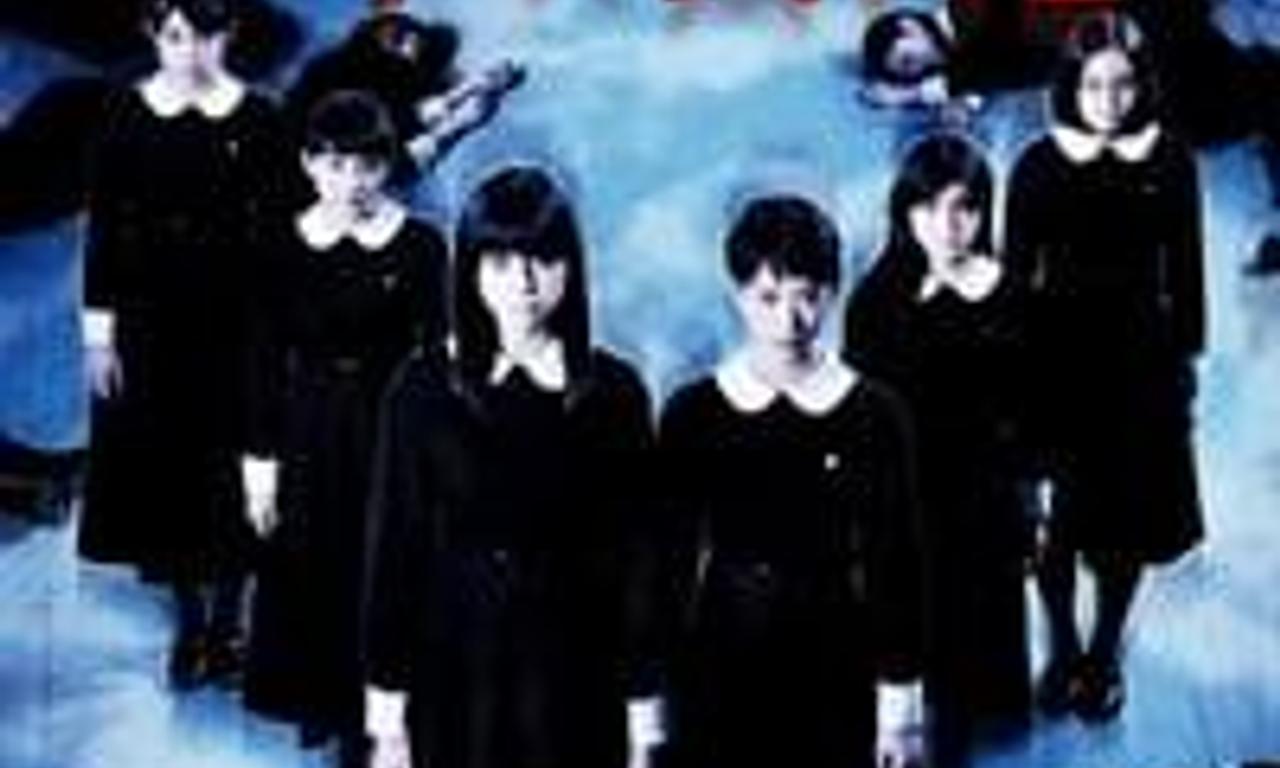 header image for Fatal Frame