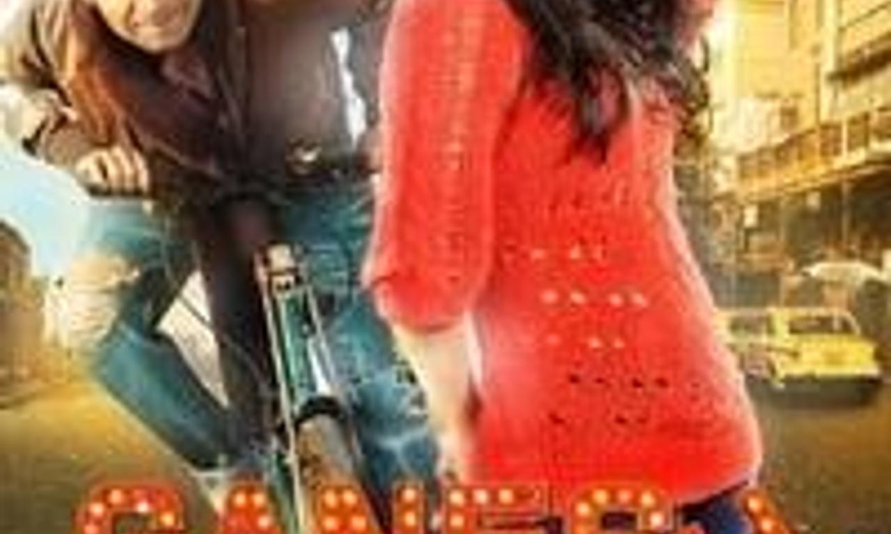 header image for Ganesh Talkies