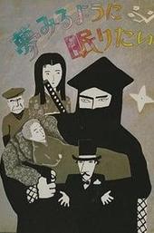 To Sleep So as to Dream