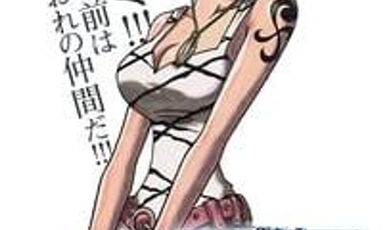 header image for One Piece Episode of Nami: Tears of a Navigator and the Bonds of Friends