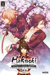 Hakuouki: Warrior Spirit of the Blue Sky