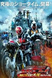 Kamen Rider × Kamen Rider Wizard & Fourze: Movie Wars Ultimatum