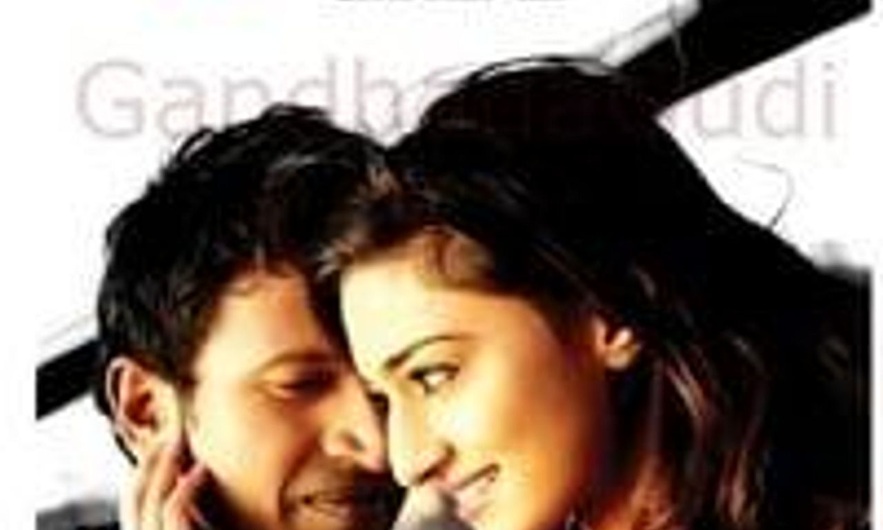 header image for Ninnindale