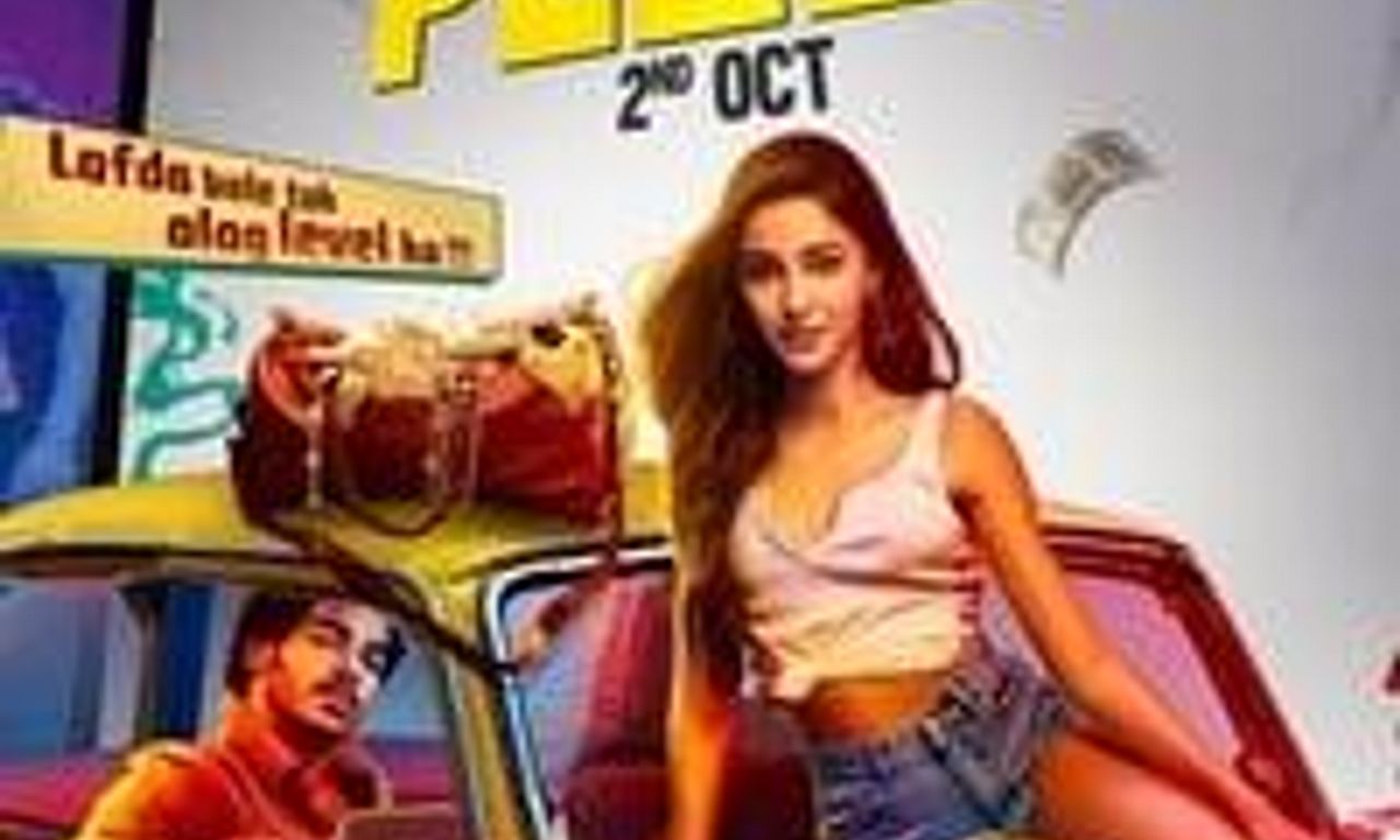 header image for Khaali Peeli