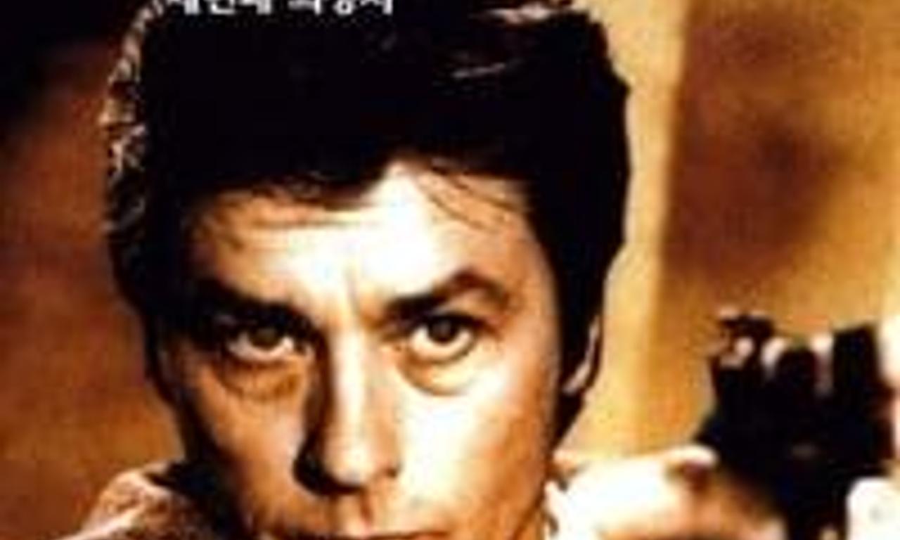 header image for Three Men to Destroy