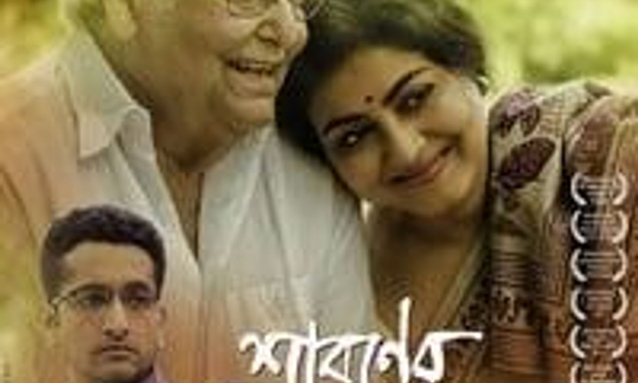 header image for Sraboner Dhara