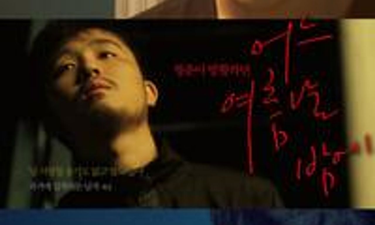 header image for One Summer Night