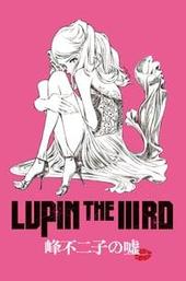 Lupin the Third: Fujiko's Lie