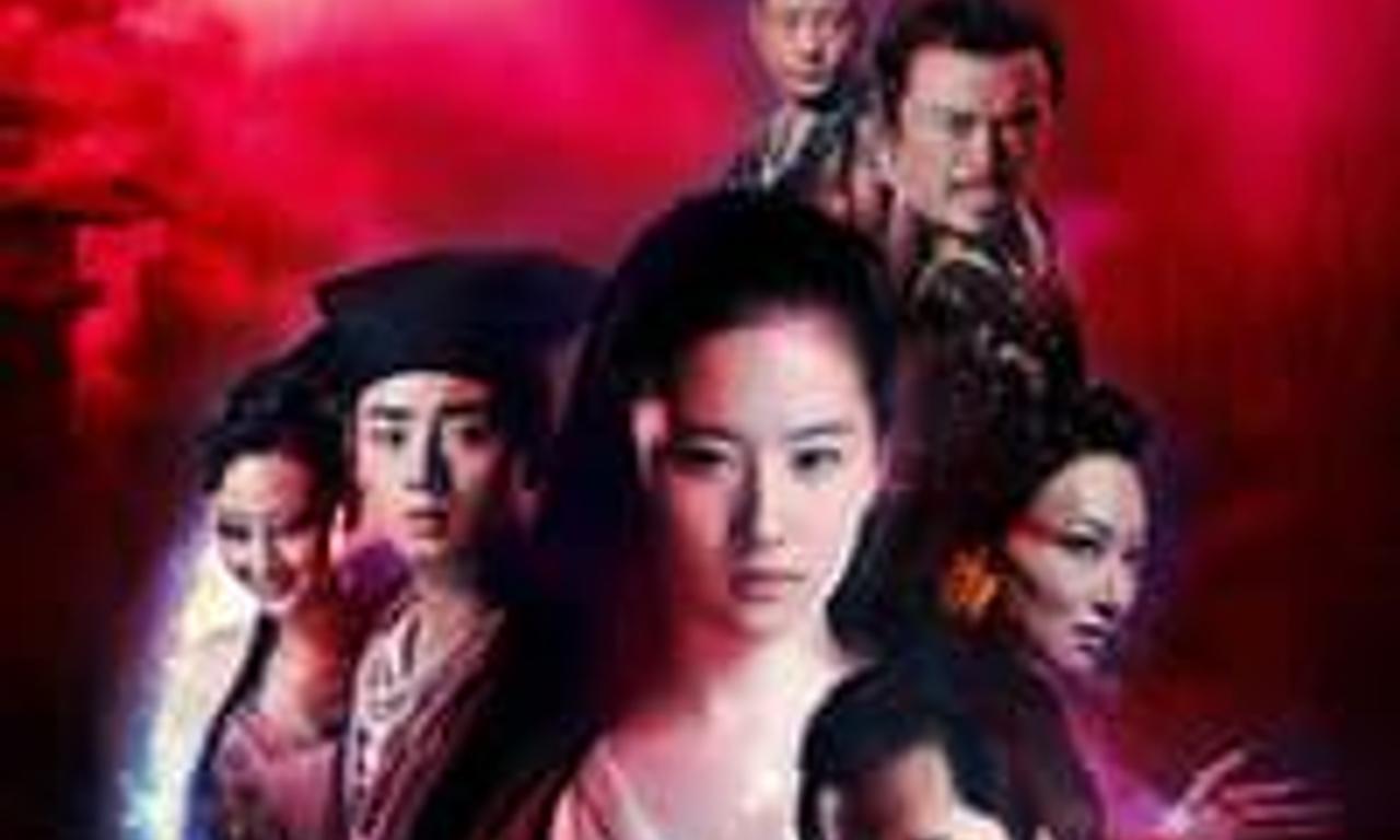 header image for A Chinese Fairy Tale