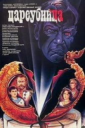 Assassin of the Tsar