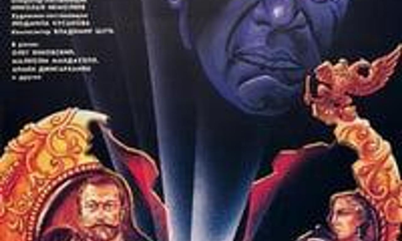 header image for Assassin of the Tsar