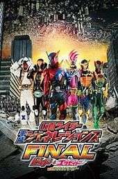 Kamen Rider Heisei Generations FINAL: Build & Ex-Aid with Legend Riders