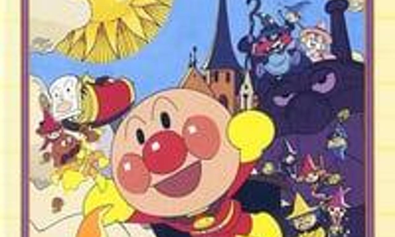 header image for Go! Anpanman: The Lyrical Magical Witch's School
