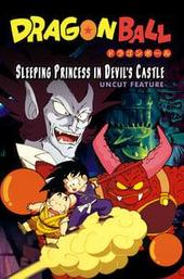 Dragon Ball: Sleeping Princess in Devil's Castle