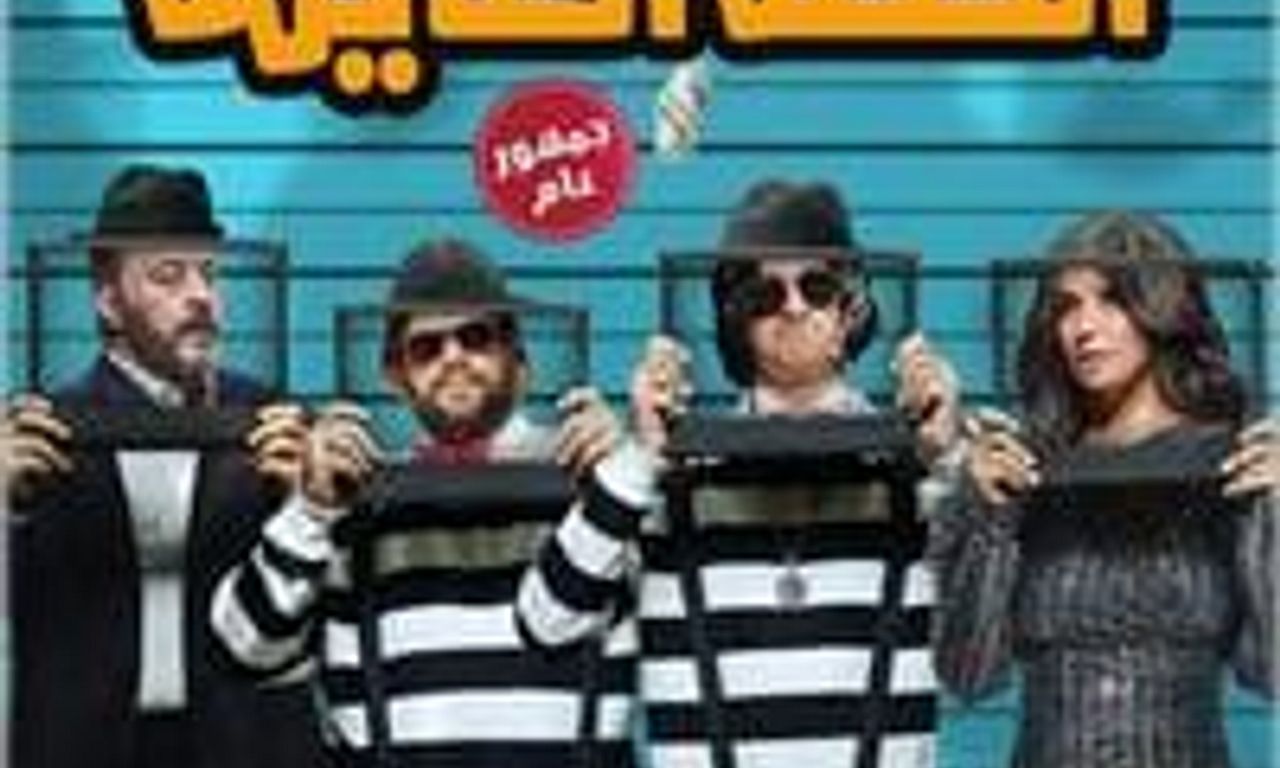 header image for The Floating Plan