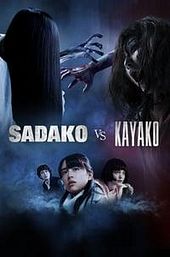 Sadako vs. Kayako