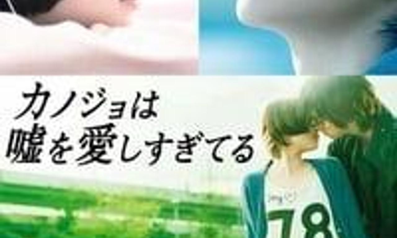 header image for The Liar and His Lover