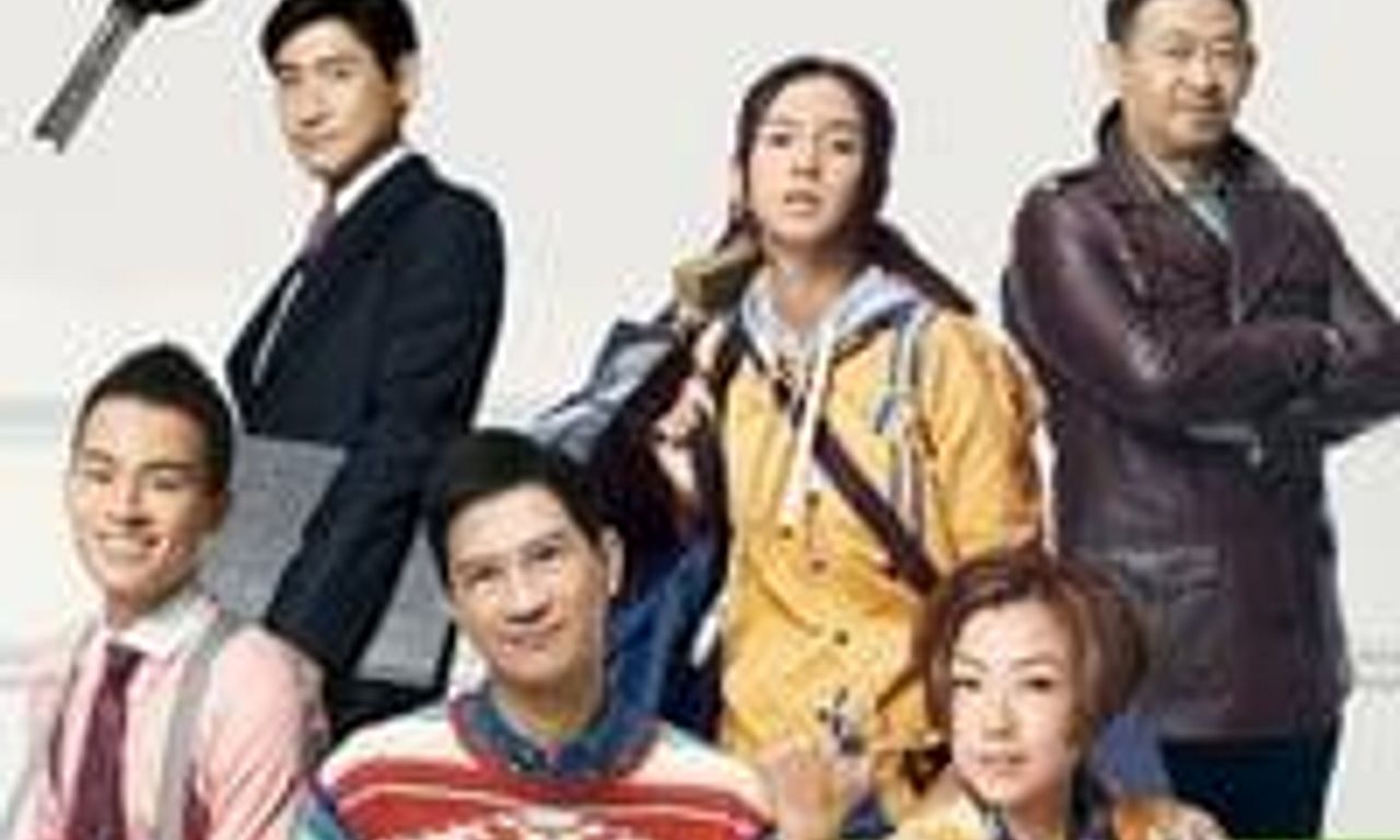 header image for Temporary Family