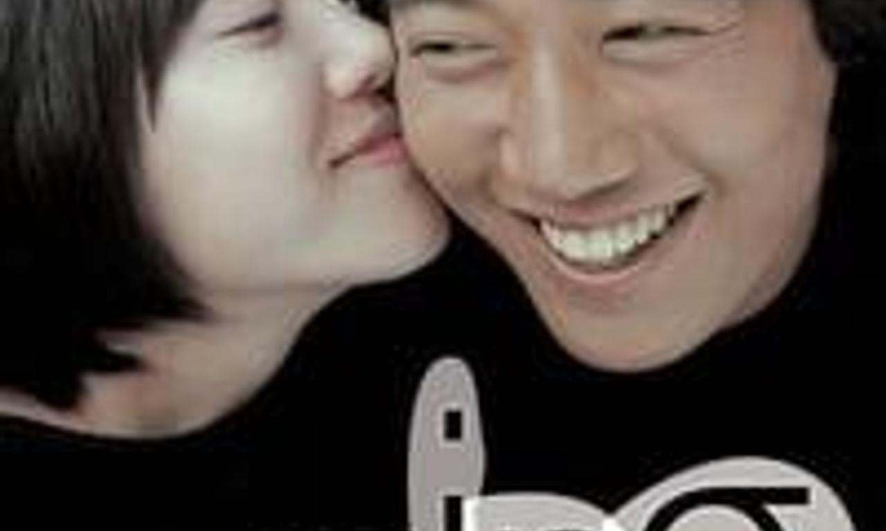 header image for ...ing