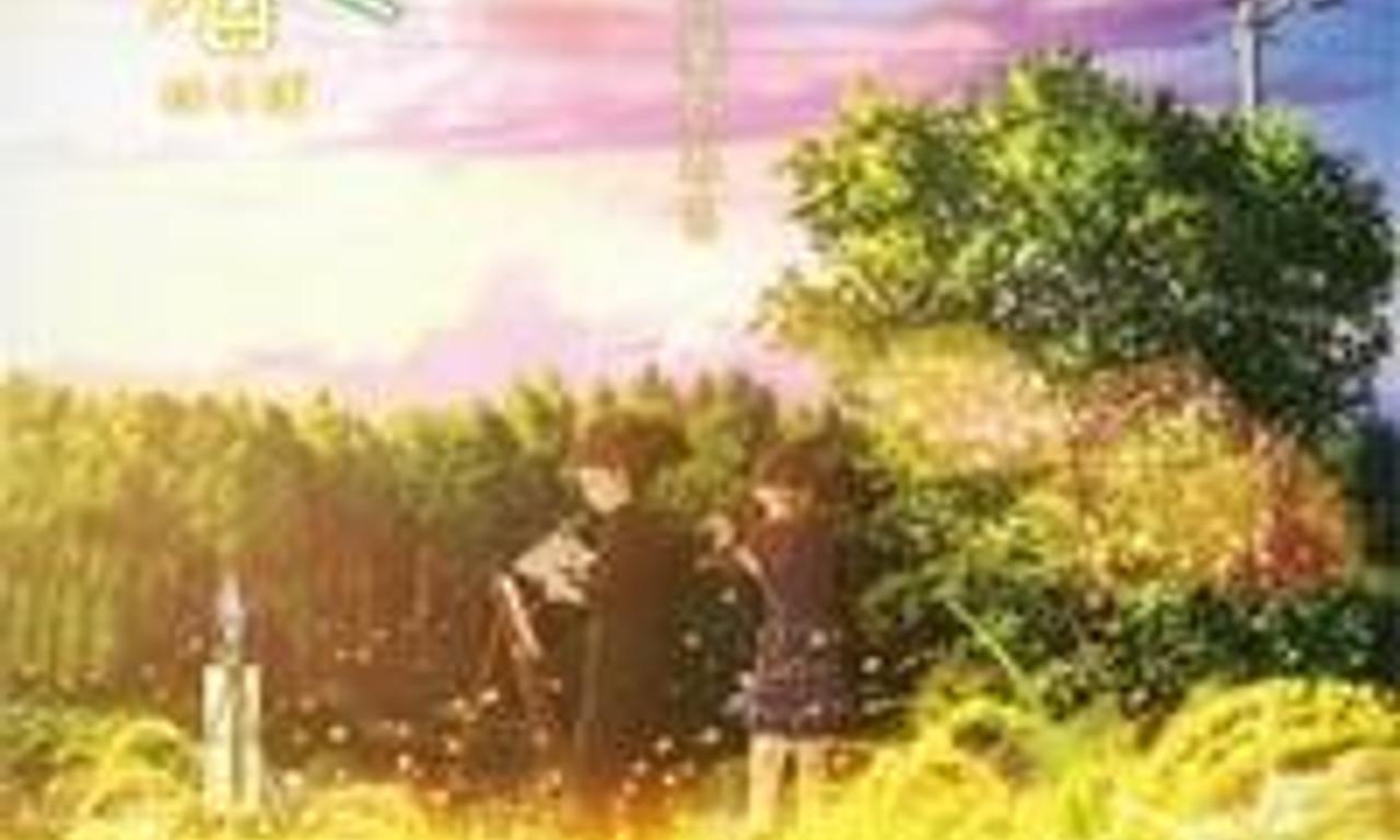 header image for Twilight