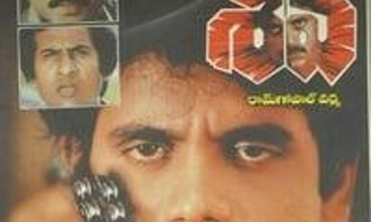 header image for Siva