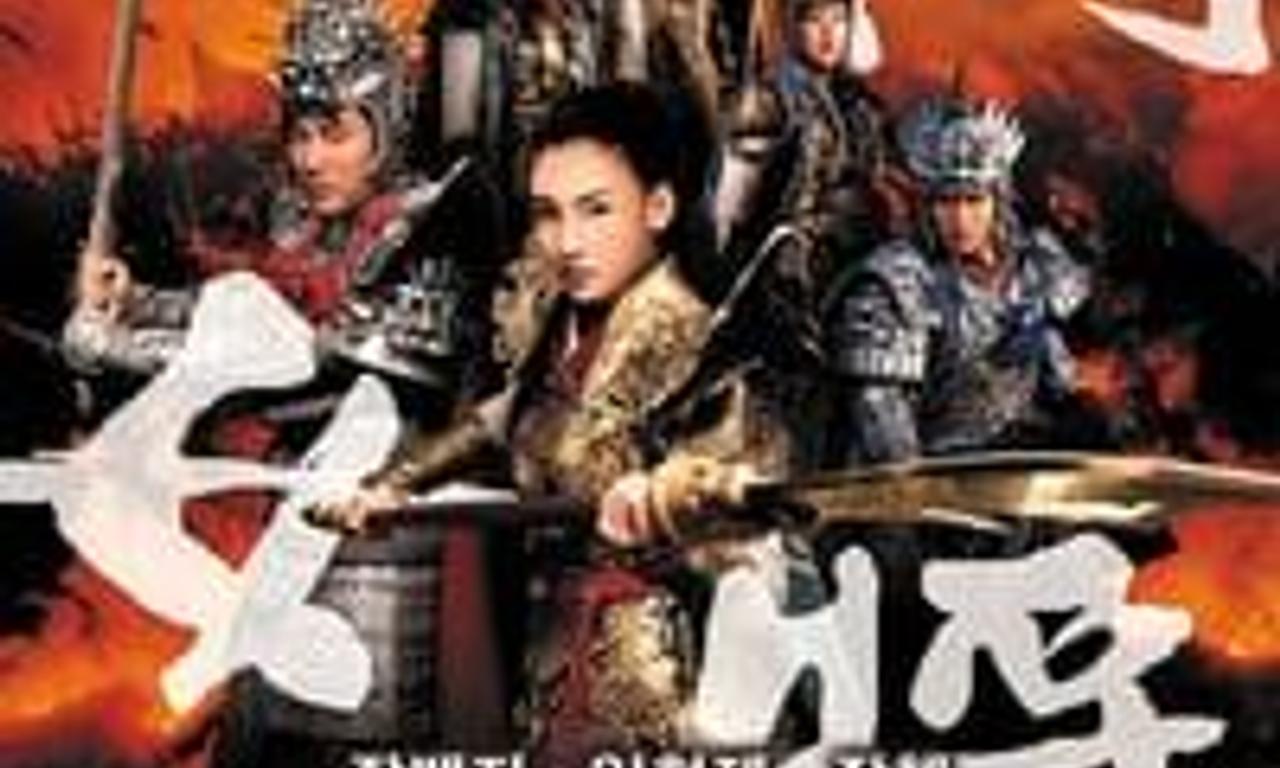 header image for Legendary Amazons