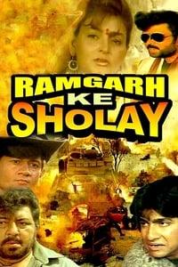 Ramgarh Ke Sholay (1991) (HD) Full Hindi Movie| Amjad Khan, Nargis, Vijay  Saxena, Kishore Bhanushali - YouTube