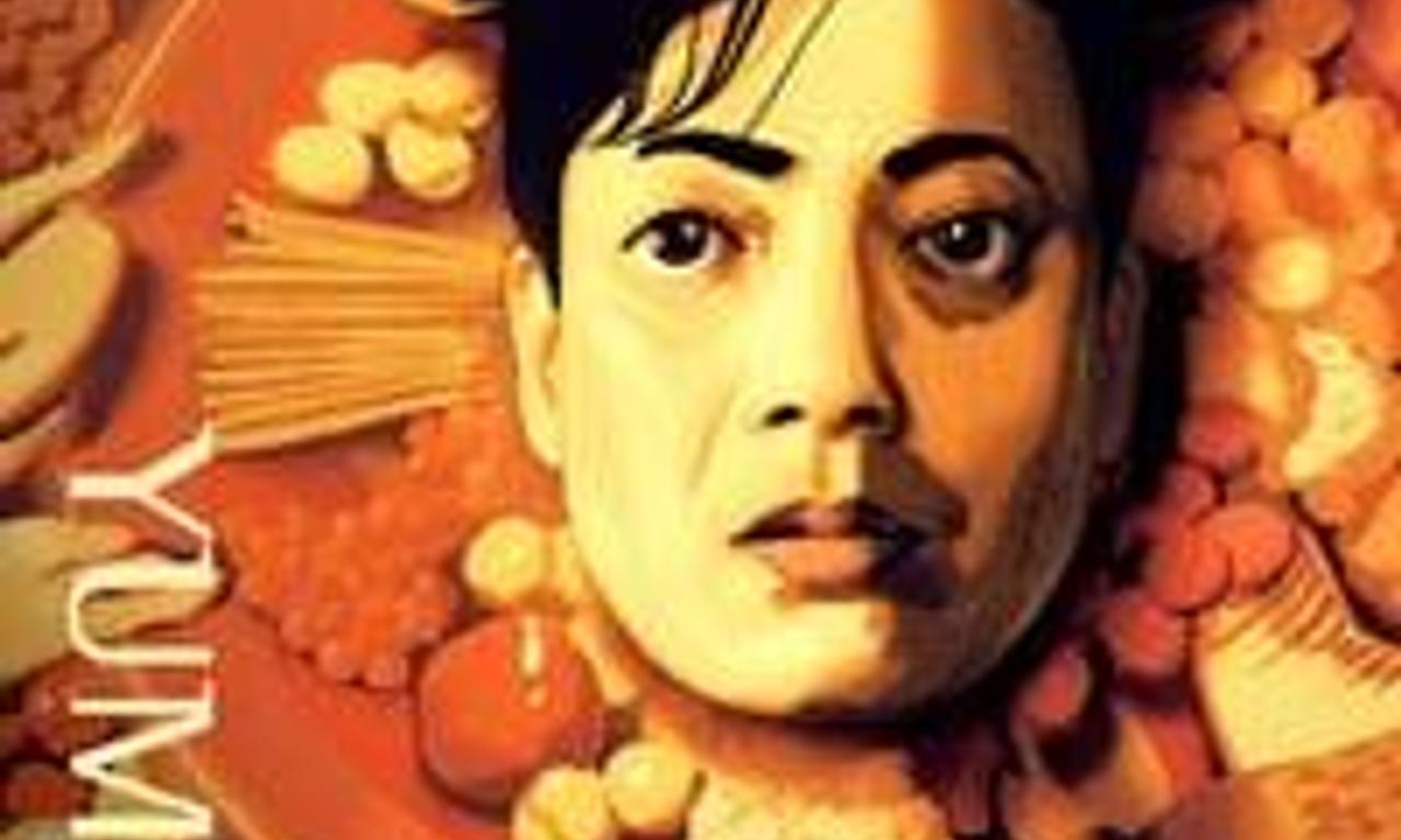 header image for Yumeji