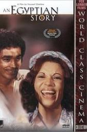 An Egyptian Story