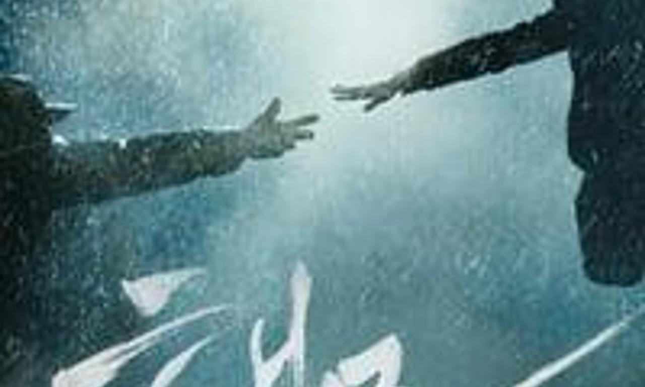 header image for Sea Fog