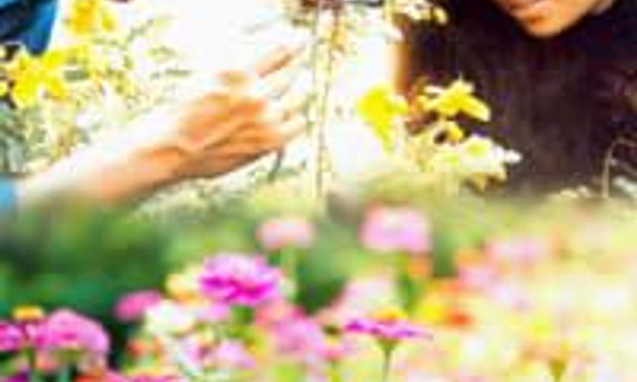 header image for Kadhalukku Mariyaadai