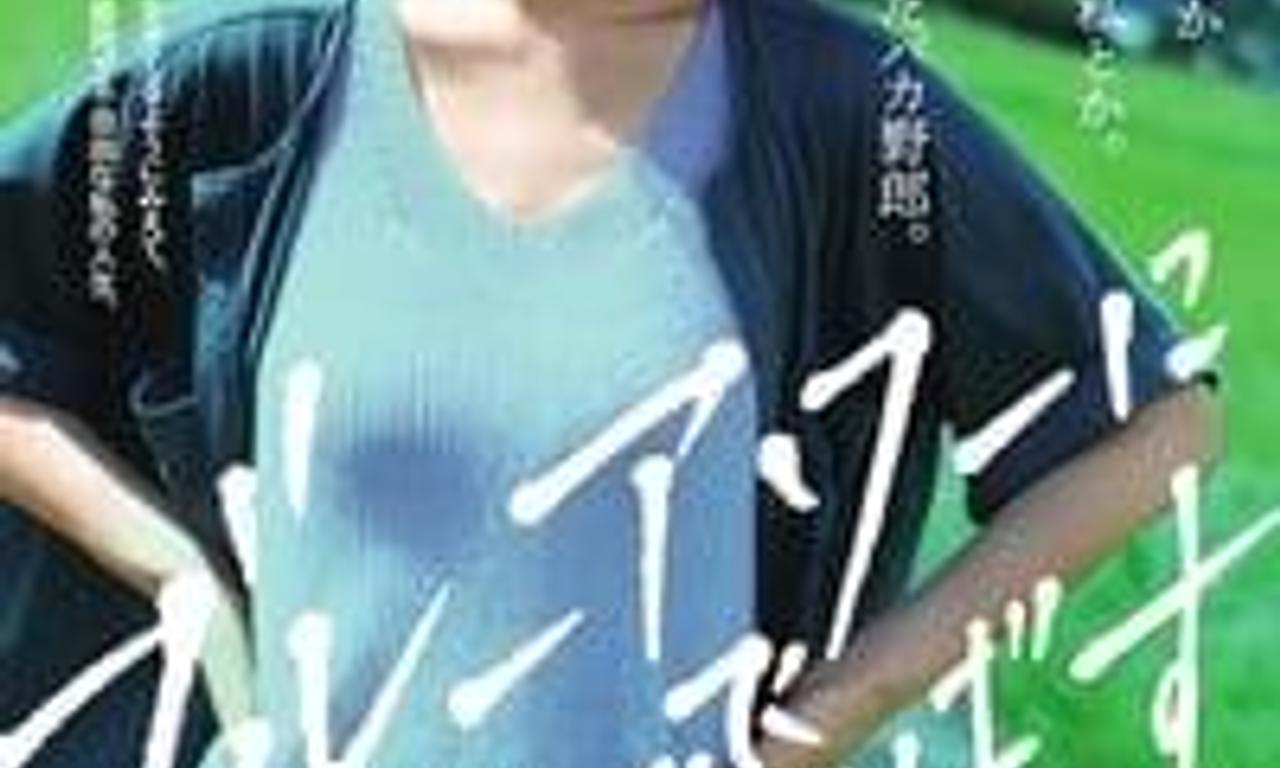 header image for Blue Hour