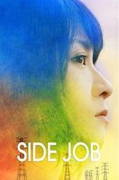 Side Job