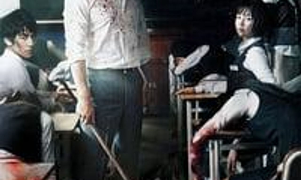 header image for Death Bell