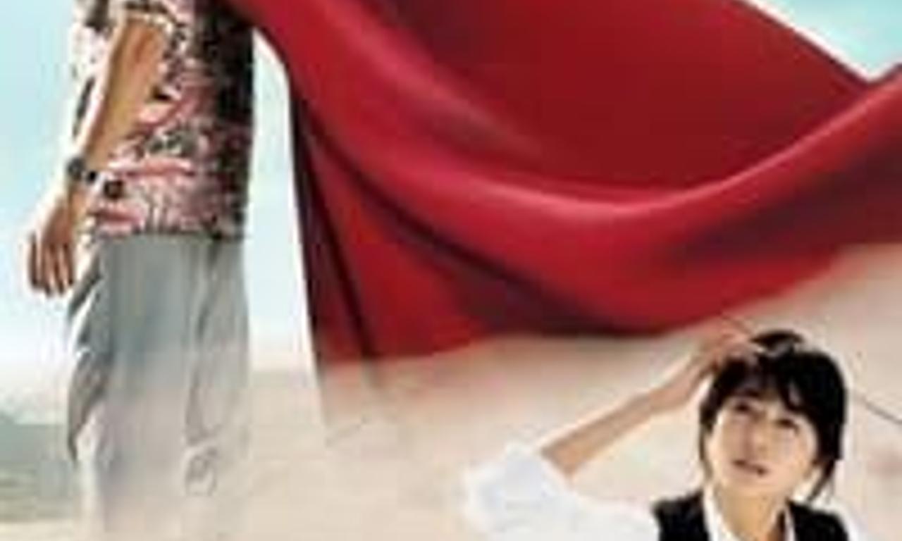 header image for A Man Who Was Superman