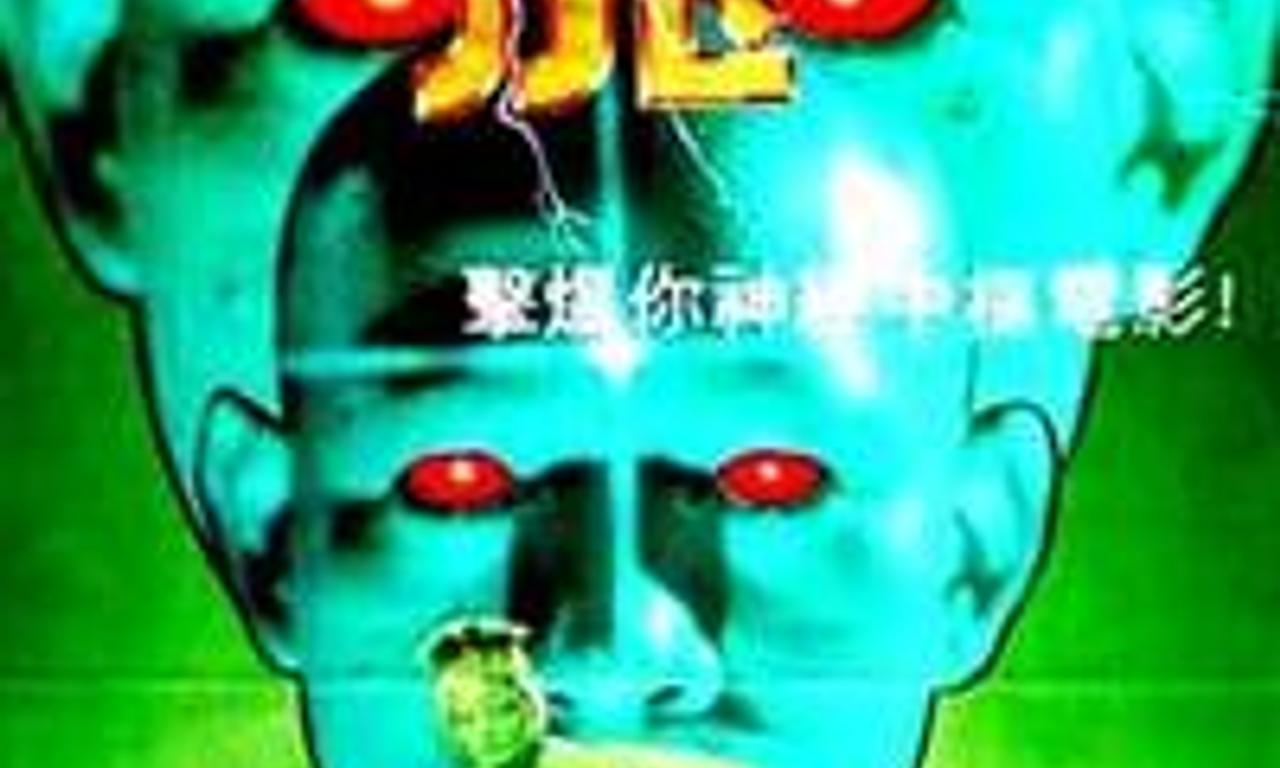 header image for The Boxer's Omen