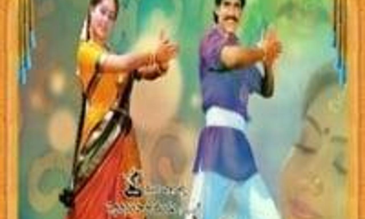 header image for Janaki Ramudu