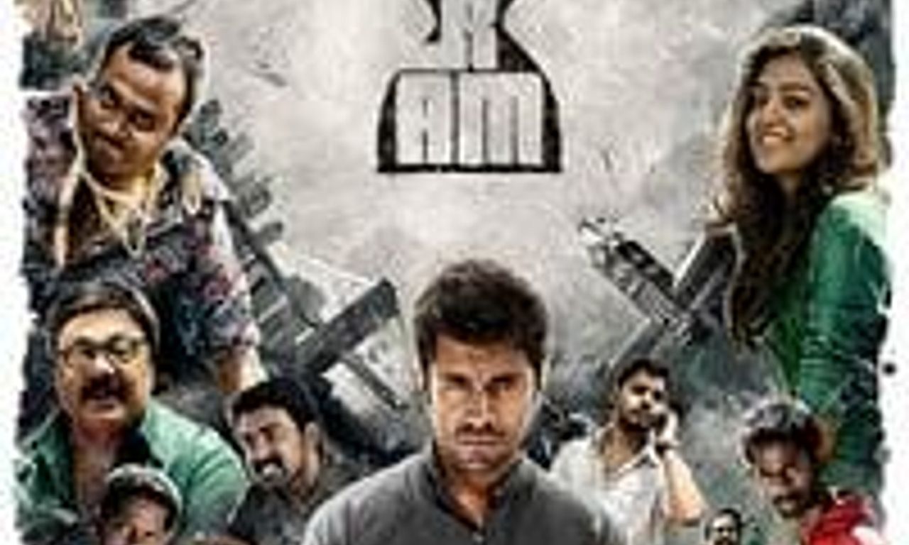 header image for Neram