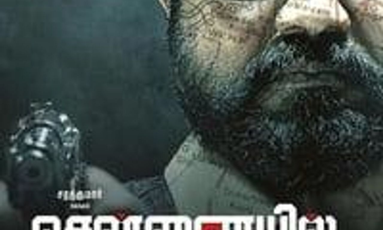 header image for Chennaiyil Oru Naal 2