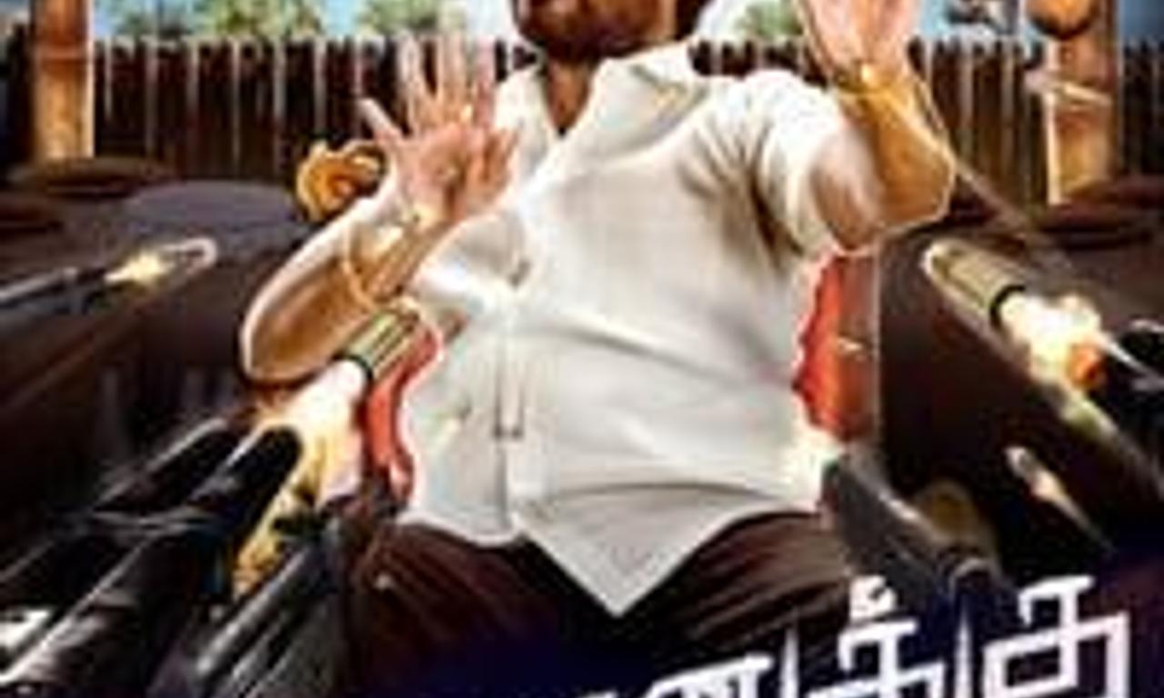 header image for Annanukku Jey