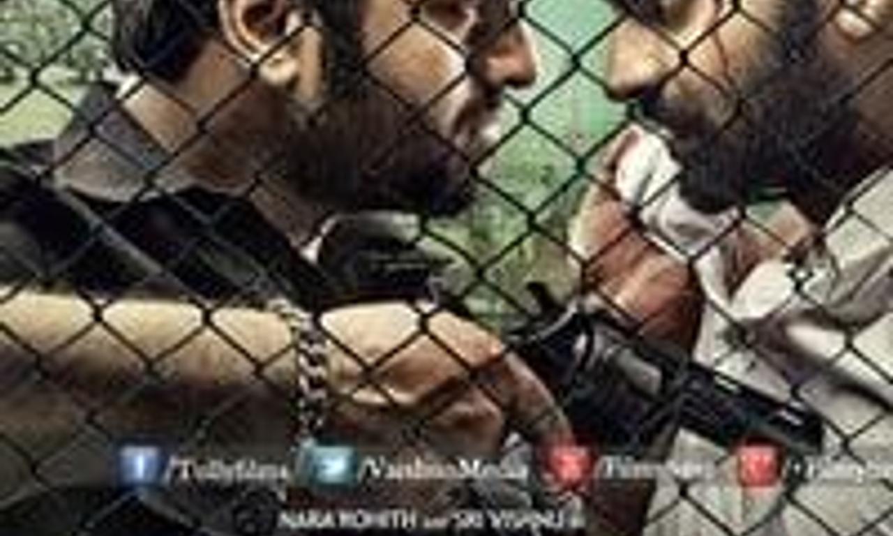 header image for Appatlo Okadundevadu